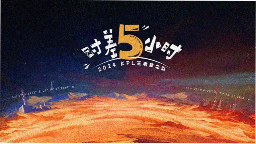 re0剧场版 冰结之绊 主视觉海报