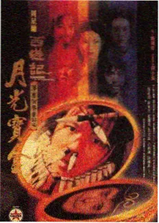 re0剧场版 帕克变身剧照
