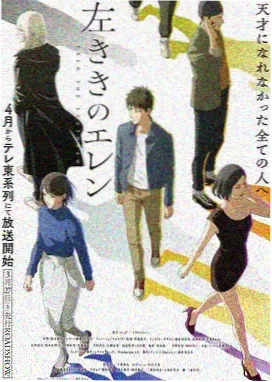re0剧场版 彩蛋解析 资讯配图